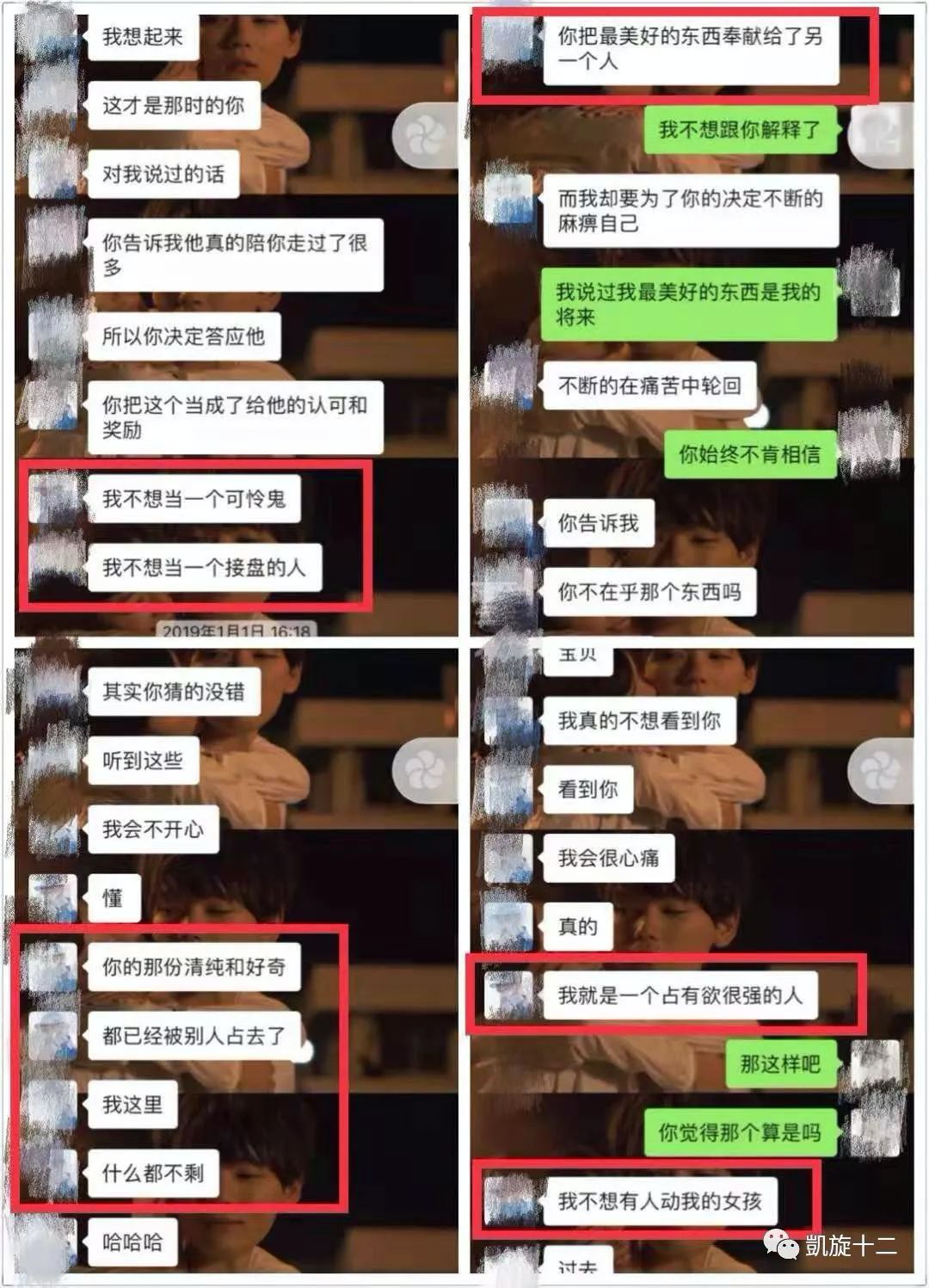 最近出现的性侵事件,令人心碎的性侵事件