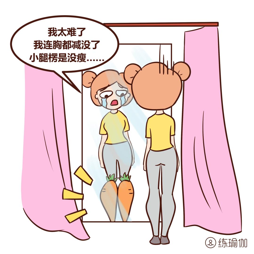 小腿腿围粗怎么减,小腿粗壮萝卜腿怎么办