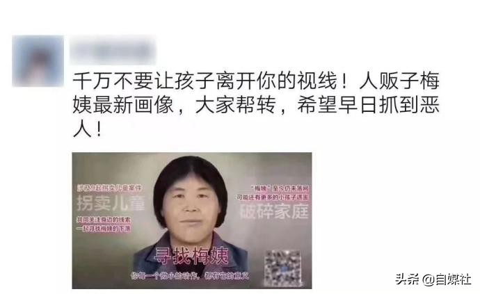 拐卖儿童背后利益链,拐卖儿童背后的黑手