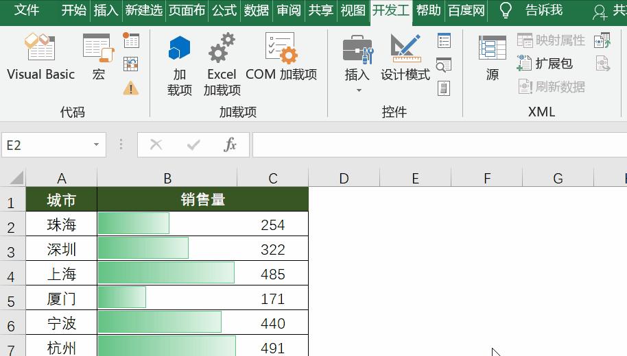 excel表格怎么自动排序,excel如何实现自动排序