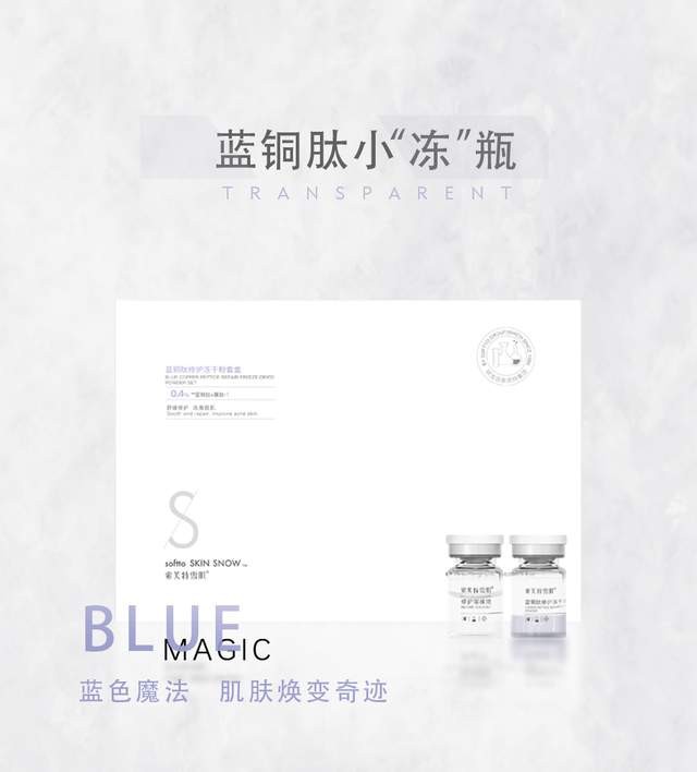 寡肽能抗皱纹吗,寡肽抗皱紧致