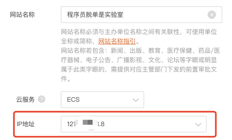 阿里云真垃圾,阿里云被客户吐槽