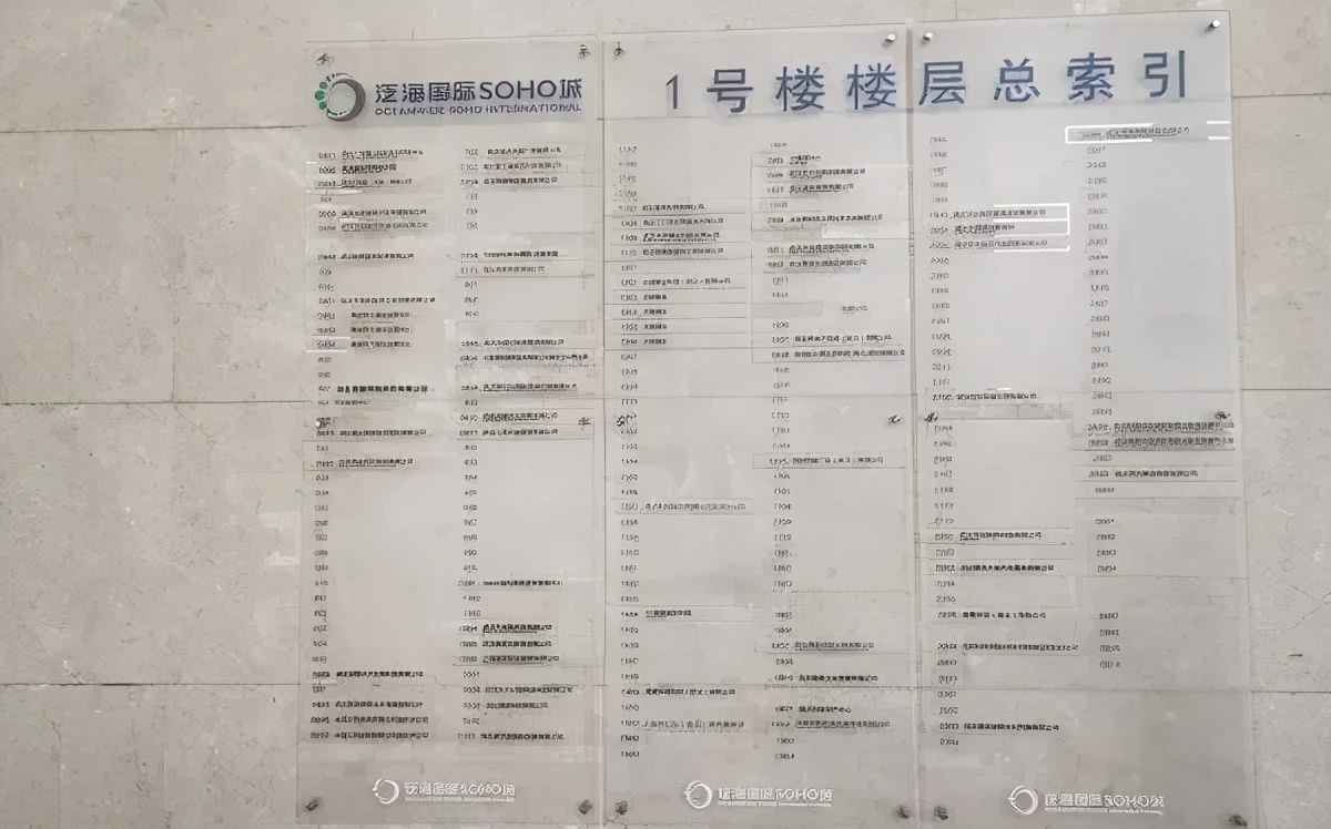 泛海控股（000046.SZ）转型不顺，武汉CBD建设受拖累