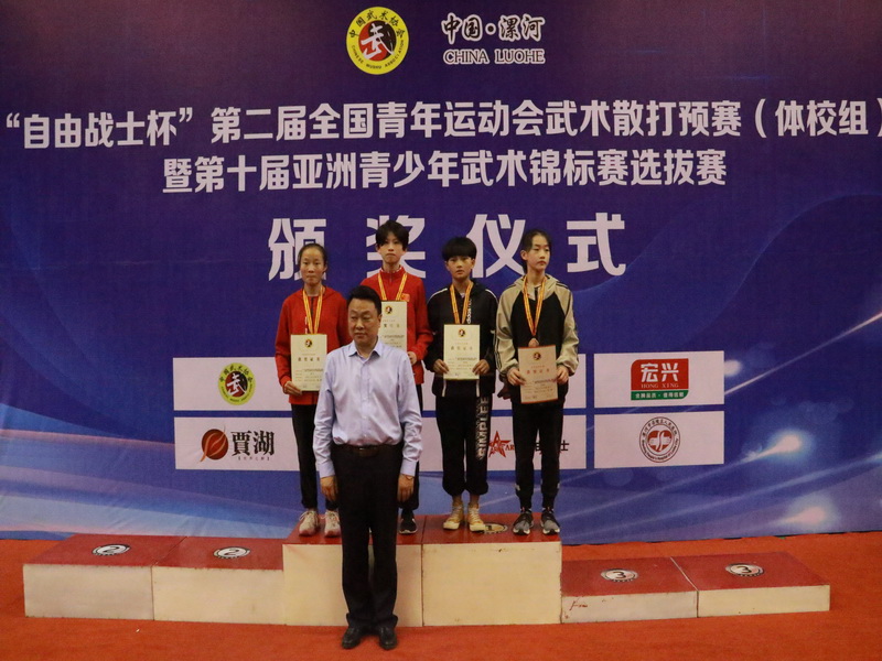 全国武术散打青年运动会,第三届全国青年运动会散打