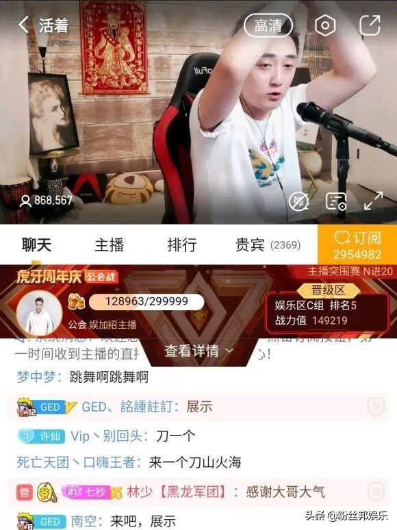 严打期*牙虎**再现低俗直播,主播恩妲己跳舞A类违规,被封禁11年