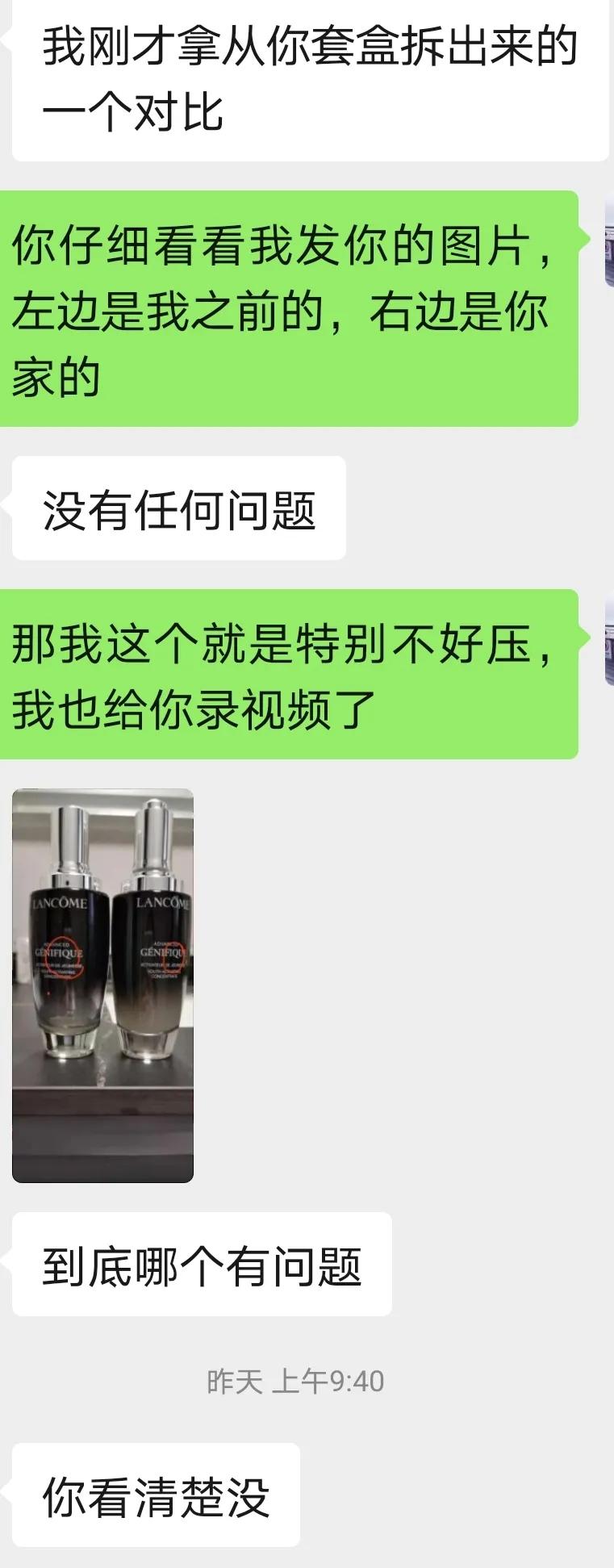 微商的护肤品靠谱吗,微商大牌化妆品靠谱吗