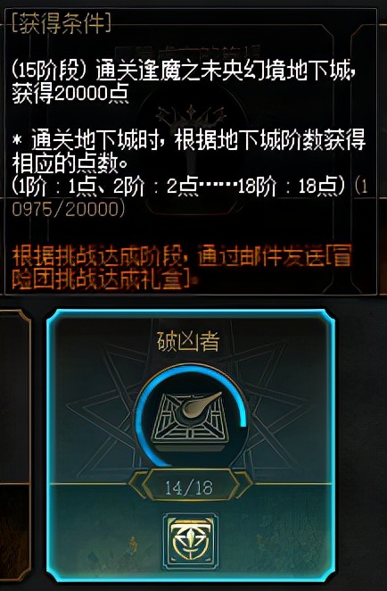 dnf买金秋套有什么用,dnf买了金秋礼包没伤害