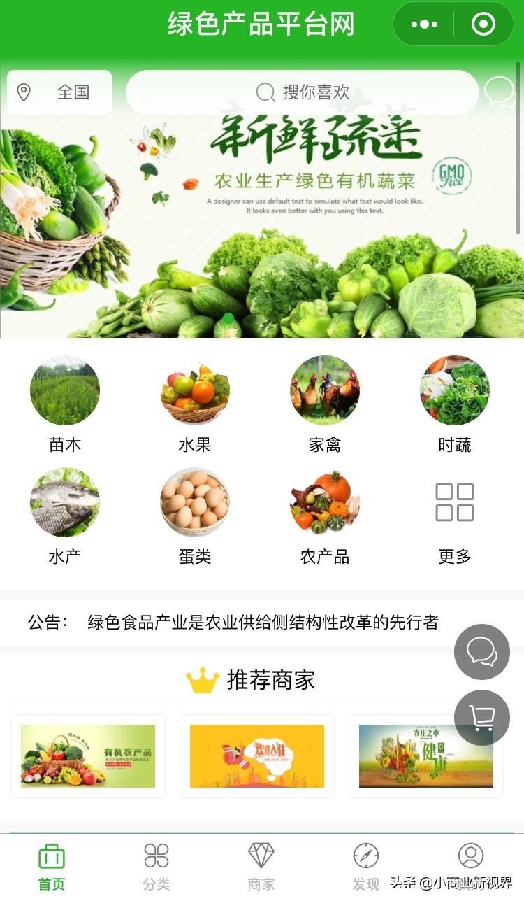 绿色食品受到青睐的原因,绿色食品受欢迎的原因的英语