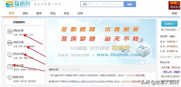 借猪八戒,如何利用猪八戒网赚取兼职收入