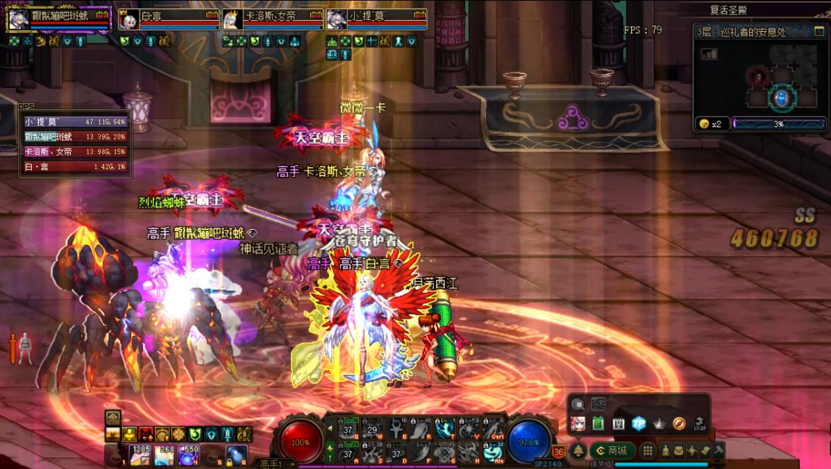 dnf洞察之眼复活圣殿要多少名望,dnf洞察之眼复活圣殿要什么材料