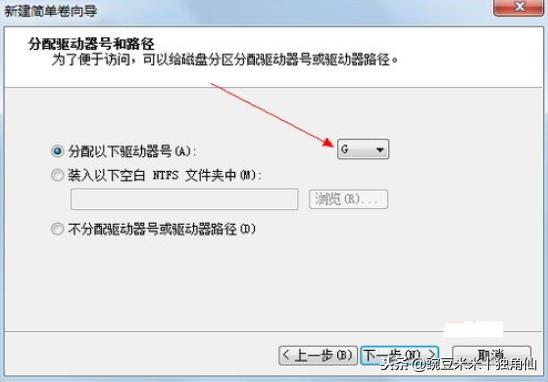 win10如何给电脑分区,win10电脑如何调整分区教程