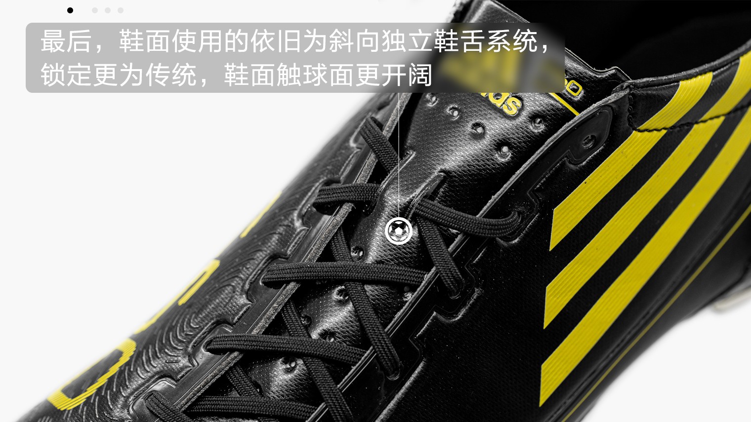 阿迪达斯f50adizero足球鞋,阿迪达斯f50全系列介绍图