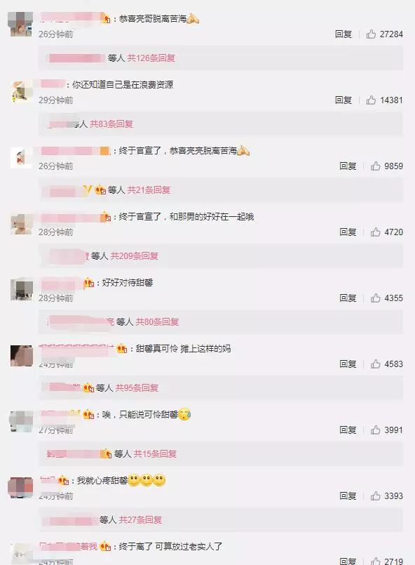 情史最丰富的6位女星 (情史丰富的4位女星)