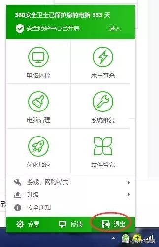 金税盘处于汇总期如何处理,金税盘汇总处理点错了怎么办