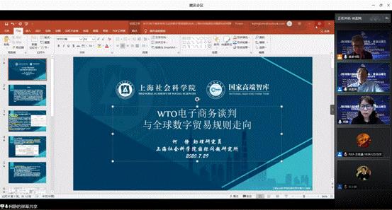 第六届法律高端论坛,浦江论坛大会