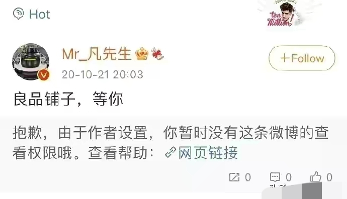 只性不爱的吴亦凡，官媒删除新歌视频，新剧、20多家代言或受波及