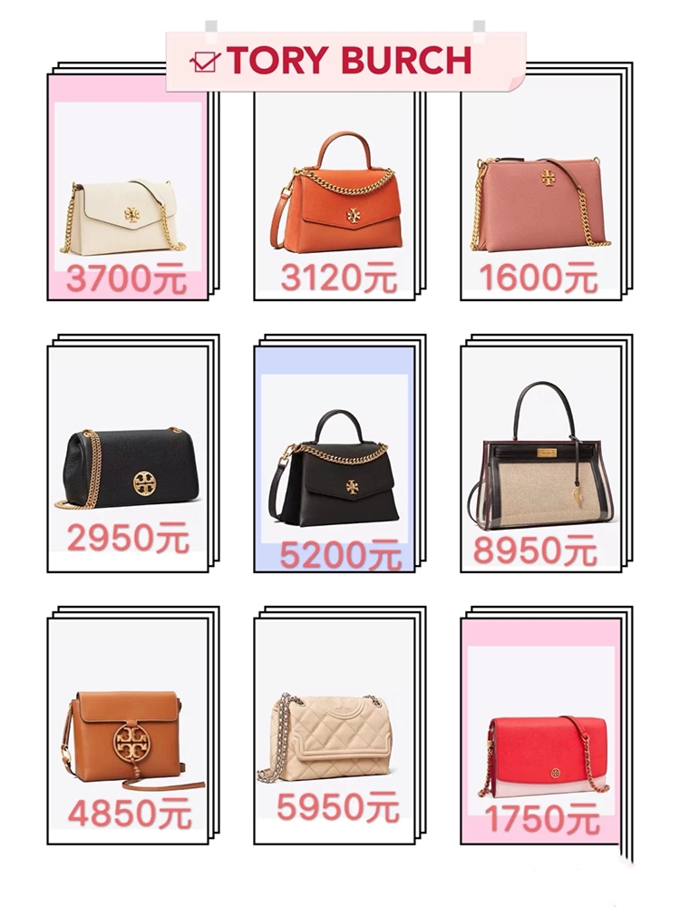 质感好点的高档气质女包,设计感高端上档次女包心形