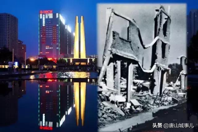 我叫唐山！请您听我说……