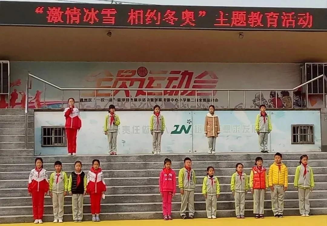 北京市通州区张家湾中心小学科目,北京悦动儿童体能运动馆