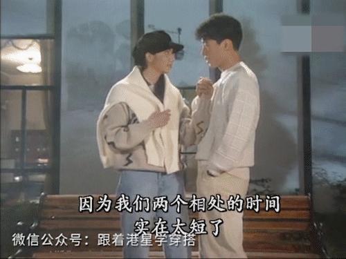 黎明原振侠西装,黎明原振侠穿搭黑皮衣