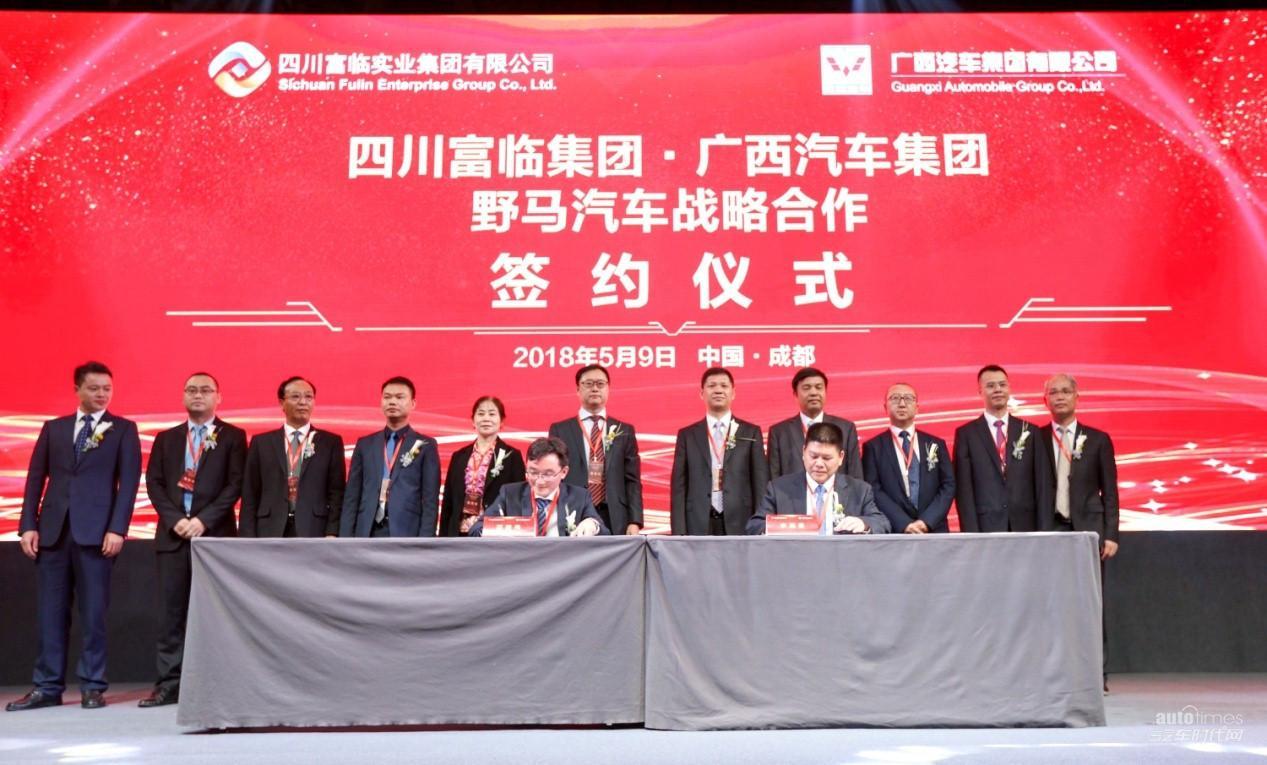 川汽野马汽车发展现状,川汽野马现状