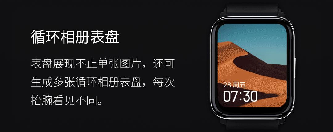 黑加AMOLED全面屏手表，打造酷玩新时尚，诠释手腕新智能