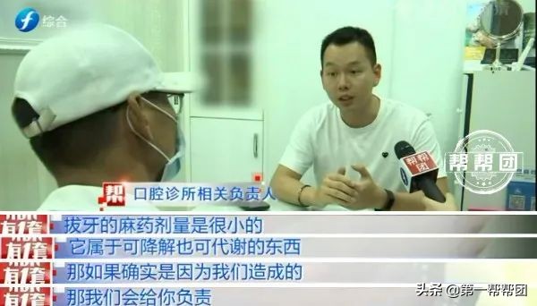 拔智齿打麻药舌头麻可以恢复吗,拔智齿之后舌头伸不出来