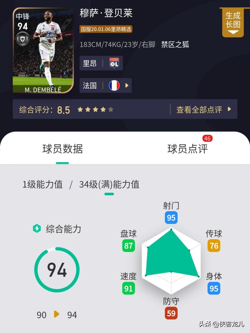 天梯top100,top100玩家巅峰榜单