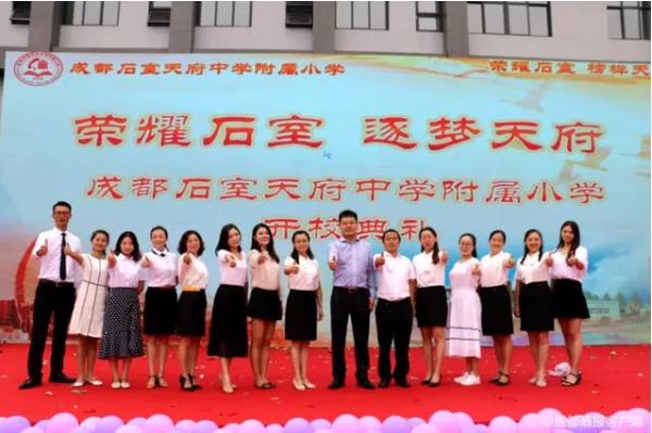 成都石室天府好吗,石室天府真实现状