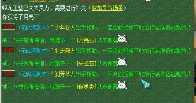梦幻西游神器1星和2星奖励一样么,筑坛祈神任务奖励梦幻西游