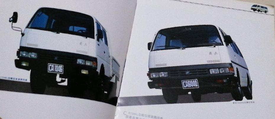 吉林省汽车制造亚洲第一,吉林市汽车厂