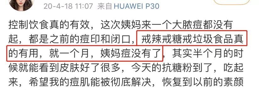 有一种绝望叫资料分析,有一种痛苦叫疯狂长痘痘
