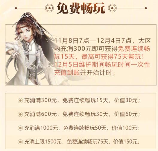 游戏厂商双十一也不当人！看到这些，你的钱包还会好吗？