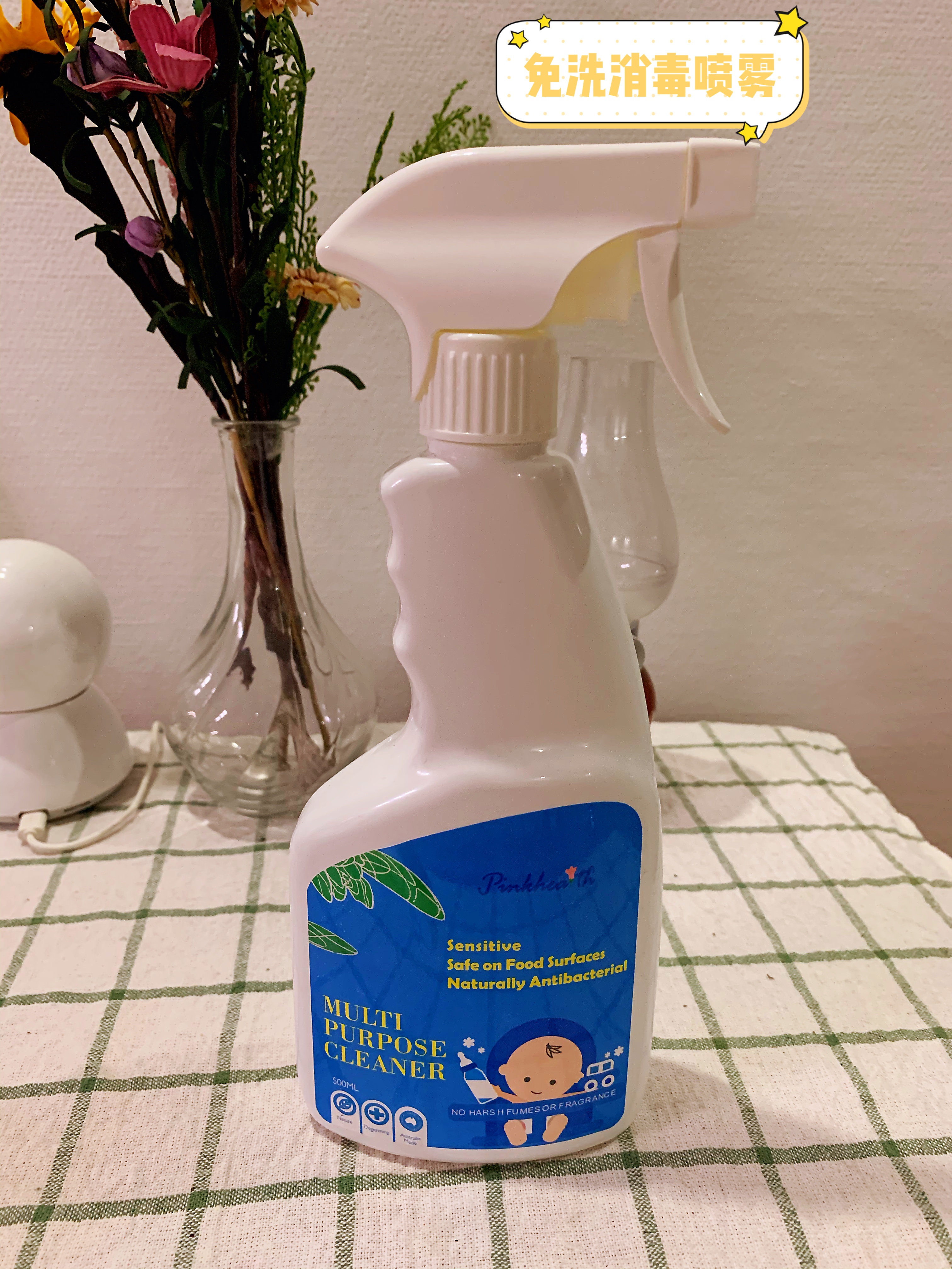 婴儿防疫必备清单,给我家宝宝准备什么