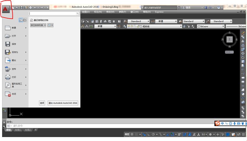 autocad软件应用实验,autocad软件是用来干嘛的