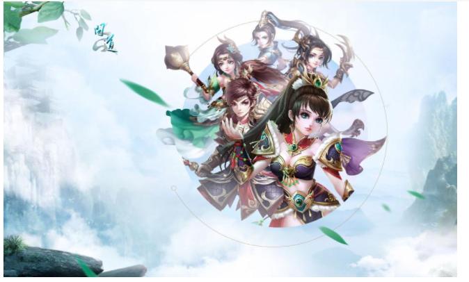 问道手游内测更新:成为了三界时空管理局的,全面减负,扫荡师门