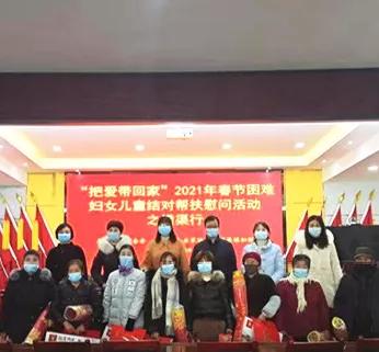 把爱带回家暖心护成长直播,把爱带回家温暖邻里