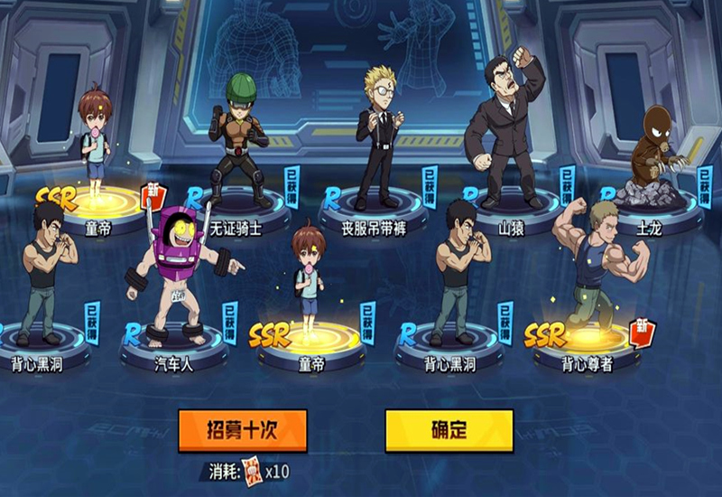 一拳超人热度算高吗,一拳超人人气排行榜前十