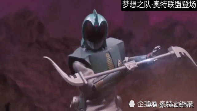 奥特银河格斗第2季第9集在线观看,奥特银河格斗123集剧情解说