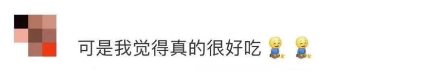 最贵的雪糕钟薛高是什么口味 (专家谈钟薛高雪糕价钱)