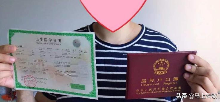 人口普查2020对黑户的处理,人口普查后黑户能上户吗