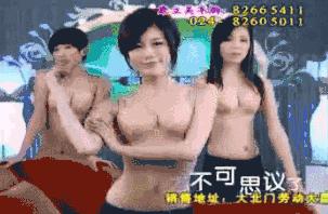 以前的丰胸广告有哪些,电视购物丰胸广告为何一夜消失