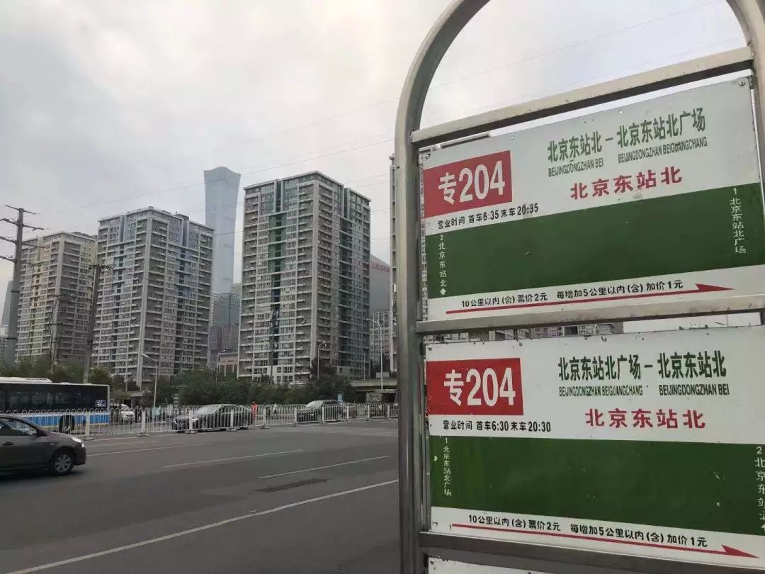 北京东站在哪,北京东站的样子