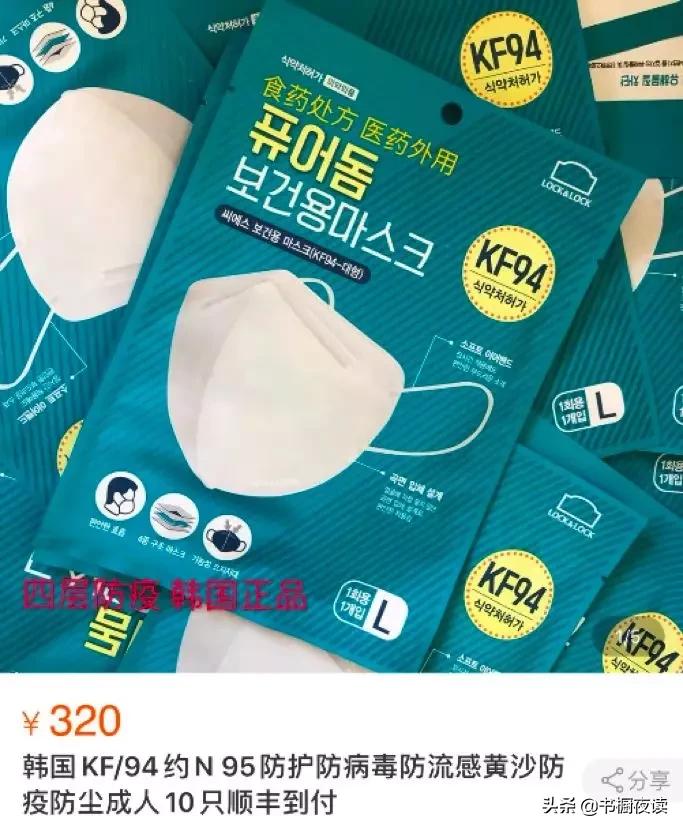 垮掉的90后撑起了这个时代,垮掉的90后支撑起疫情