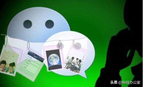 微信能查出对方真实身份吗,微信真假好友大检验