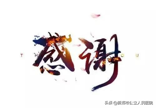 剖腹产双眼皮,剖腹产抬屁股避免压肚子