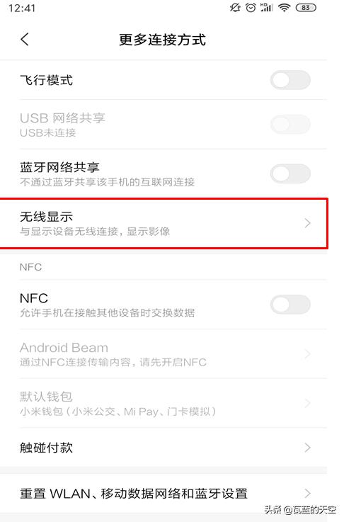 手机屏幕如何投屏到电脑上,手机屏幕坏了怎么投屏到电脑