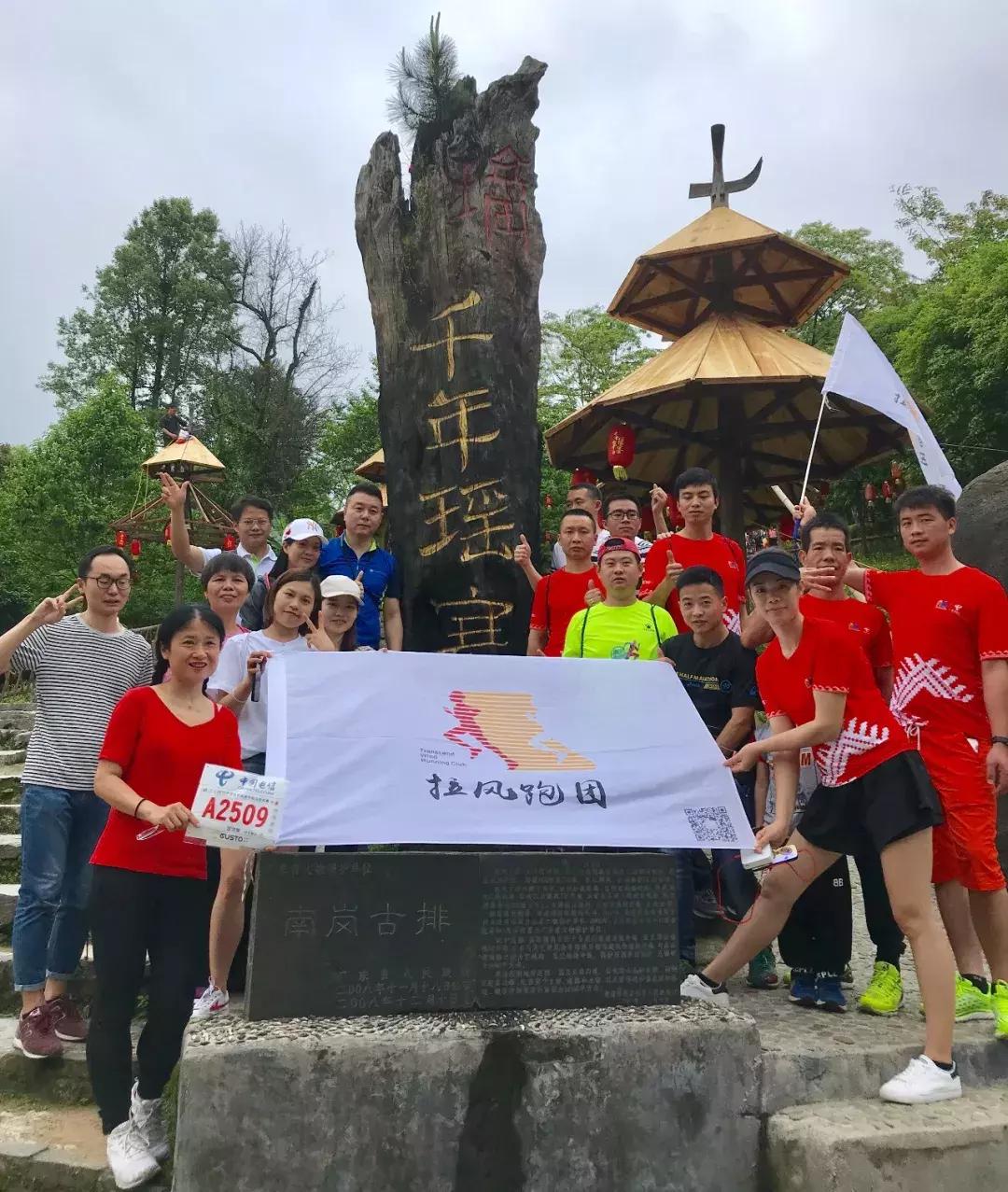 连南马拉松完整视频,连南马拉松赛时间表