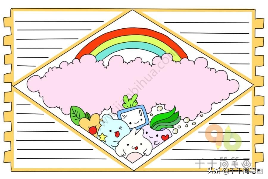 手抄报我的暑假作业,10张万能手抄报模板简笔画太阳