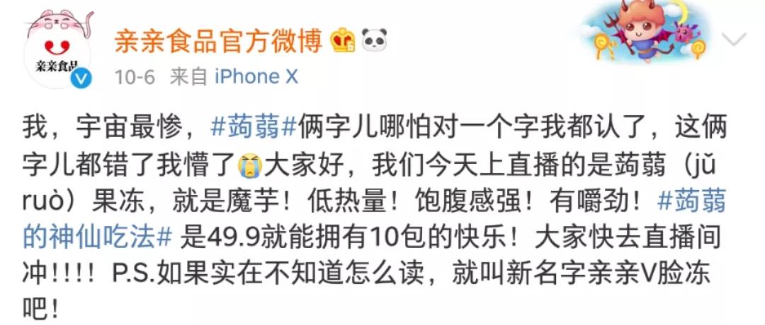 蒟蒻食品有哪些,蒟蒻的食品有哪些